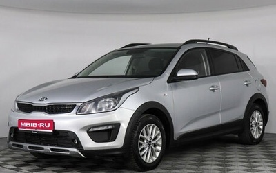 KIA Rio IV, 2018 год, 1 247 000 рублей, 1 фотография