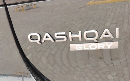 Nissan Qashqai, 2026 год, 2 300 000 рублей, 18 фотография