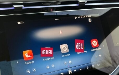 Mercedes-Benz E-Класс, 2025 год, 9 149 000 рублей, 15 фотография