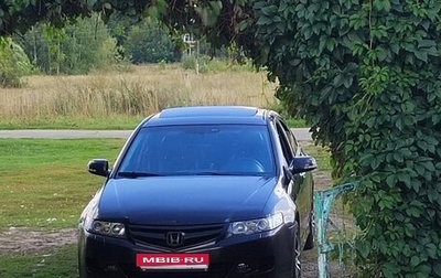 Honda Accord VII рестайлинг, 2007 год, 790 000 рублей, 1 фотография