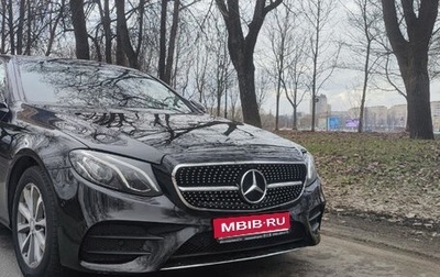 Mercedes-Benz E-Класс, 2016 год, 2 290 000 рублей, 1 фотография