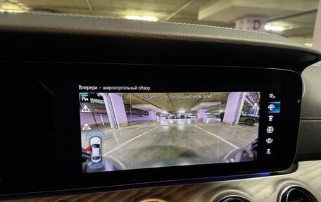 Mercedes-Benz E-Класс, 2021 год, 6 500 000 рублей, 13 фотография