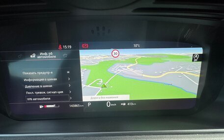 Land Rover Range Rover Velar I, 2019 год, 3 850 000 рублей, 8 фотография