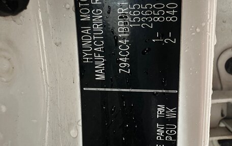 KIA Rio III рестайлинг, 2013 год, 720 000 рублей, 12 фотография