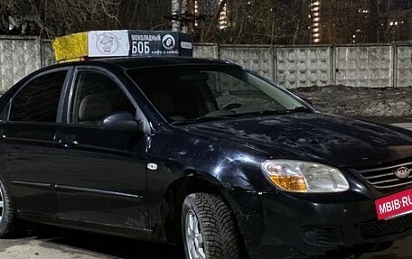 KIA Cerato I, 2007 год, 130 000 рублей, 5 фотография