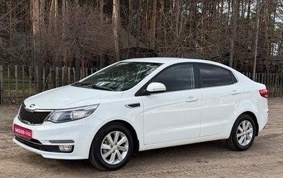 KIA Rio III рестайлинг, 2016 год, 1 300 000 рублей, 1 фотография