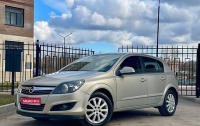 Opel Astra H, 2011 год, 620 000 рублей, 1 фотография