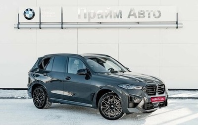 BMW X5 M, 2026 год, 25 000 000 рублей, 1 фотография