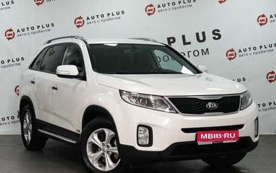 KIA Sorento II рестайлинг, 2013 год, 1 649 000 рублей, 1 фотография