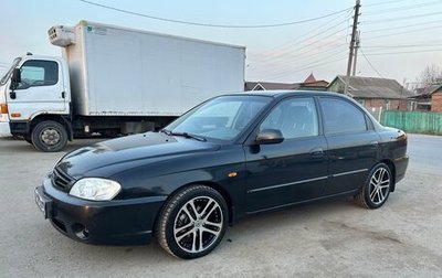 KIA Spectra II (LD), 2009 год, 394 000 рублей, 1 фотография