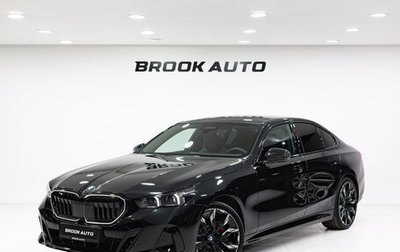 BMW 5 серия, 2025 год, 10 690 000 рублей, 1 фотография