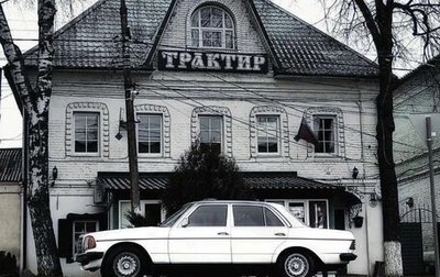 Mercedes-Benz W123, 1984 год, 400 000 рублей, 1 фотография