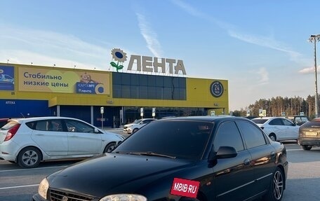 KIA Spectra II (LD), 2009 год, 394 000 рублей, 5 фотография