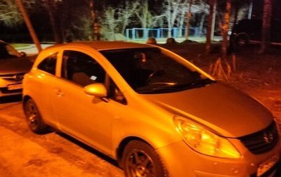 Opel Corsa D, 2008 год, 370 000 рублей, 1 фотография