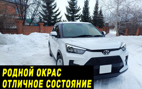 Toyota Raize I, 2021 год, 1 730 000 рублей, 1 фотография