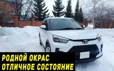 Toyota Raize I, 2021 год, 1 730 000 рублей, 1 фотография