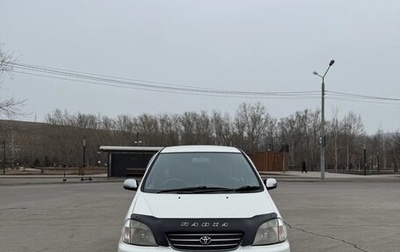 Toyota Nadia, 1999 год, 475 000 рублей, 1 фотография