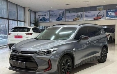 Chevrolet Orlando, 2023 год, 1 455 123 рублей, 1 фотография