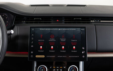 Land Rover Range Rover IV рестайлинг, 2023 год, 23 990 000 рублей, 23 фотография