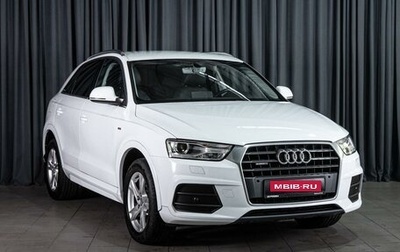 Audi Q3, 2016 год, 2 240 000 рублей, 1 фотография