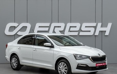 Skoda Rapid II, 2021 год, 1 170 000 рублей, 1 фотография