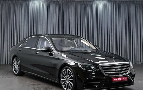 Mercedes-Benz S-Класс, 2018 год, 7 314 000 рублей, 1 фотография