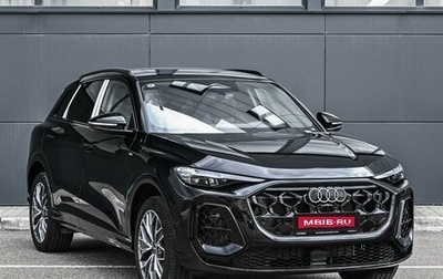 Audi Q5, 2026 год, 6 999 000 рублей, 1 фотография