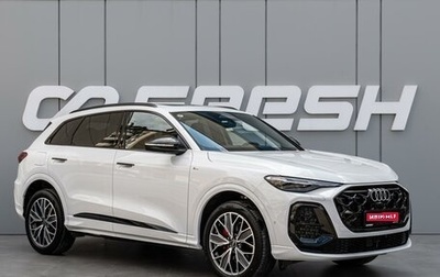Audi Q5, 2026 год, 6 790 000 рублей, 1 фотография