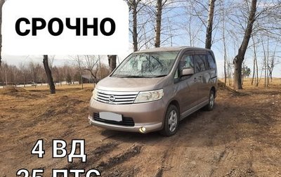 Nissan Serena III, 2007 год, 988 000 рублей, 1 фотография