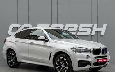 BMW X6, 2016 год, 3 245 000 рублей, 1 фотография