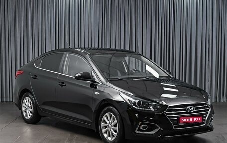 Hyundai Solaris II рестайлинг, 2018 год, 1 498 000 рублей, 1 фотография