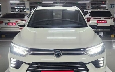 SsangYong Korando, 2019 год, 1 620 000 рублей, 1 фотография