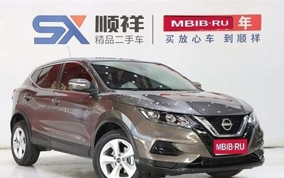 Nissan Qashqai, 2022 год, 1 776 240 рублей, 1 фотография