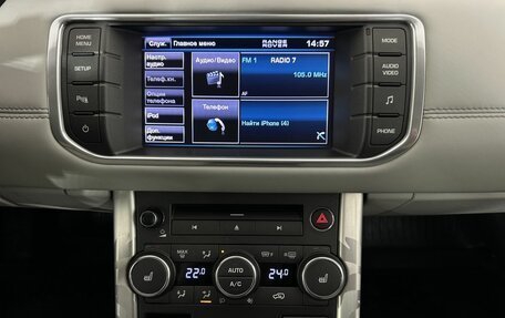 Land Rover Range Rover Evoque I, 2012 год, 1 900 000 рублей, 12 фотография