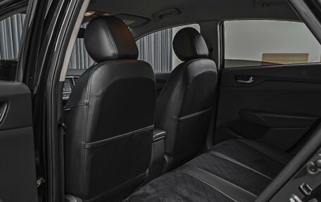 Hyundai Solaris II рестайлинг, 2018 год, 1 498 000 рублей, 11 фотография