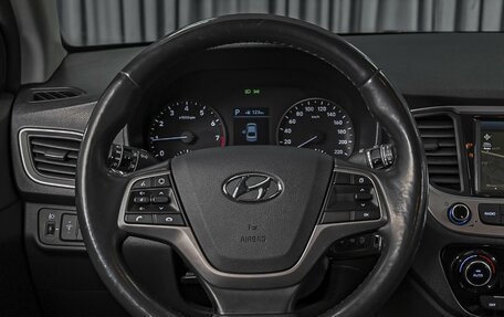 Hyundai Solaris II рестайлинг, 2018 год, 1 498 000 рублей, 13 фотография