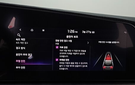 KIA Niro, 2023 год, 2 120 000 рублей, 20 фотография