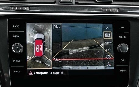 Volkswagen Tiguan II, 2019 год, 2 399 000 рублей, 20 фотография