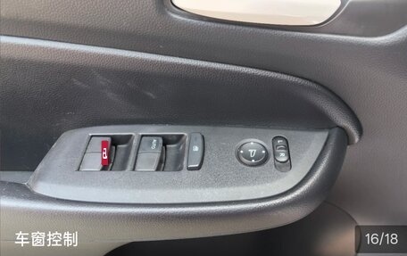 Honda Fit, 2021 год, 1 420 000 рублей, 14 фотография