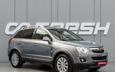 Opel Antara I, 2014 год, 1 230 000 рублей, 1 фотография