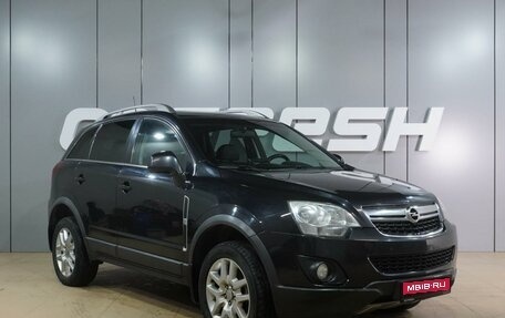 Opel Antara I, 2012 год, 1 299 000 рублей, 1 фотография