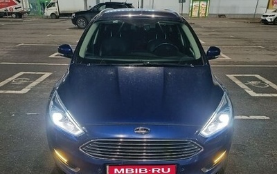 Ford Focus III, 2018 год, 1 290 000 рублей, 1 фотография