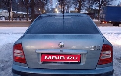 Skoda Octavia IV, 2006 год, 260 000 рублей, 1 фотография