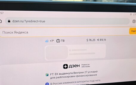 Skoda Kodiaq I, 2023 год, 4 150 000 рублей, 18 фотография