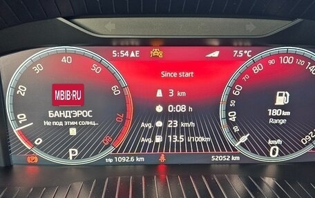 Skoda Kodiaq I, 2023 год, 4 150 000 рублей, 15 фотография