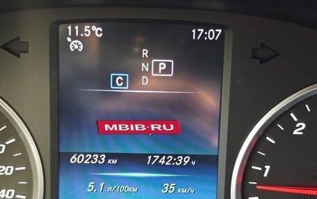 Mercedes-Benz GLC, 2021 год, 4 880 000 рублей, 10 фотография