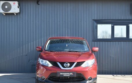 Nissan Qashqai, 2016 год, 1 299 999 рублей, 3 фотография