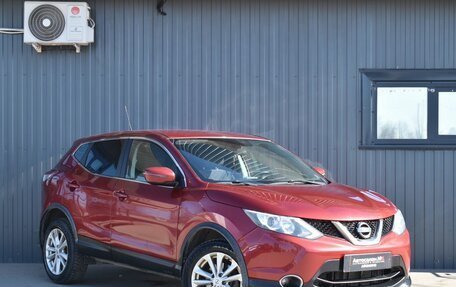 Nissan Qashqai, 2016 год, 1 299 999 рублей, 4 фотография
