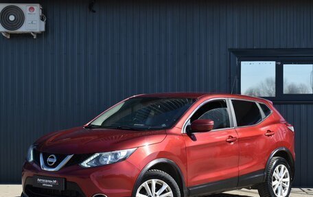 Nissan Qashqai, 2016 год, 1 299 999 рублей, 2 фотография