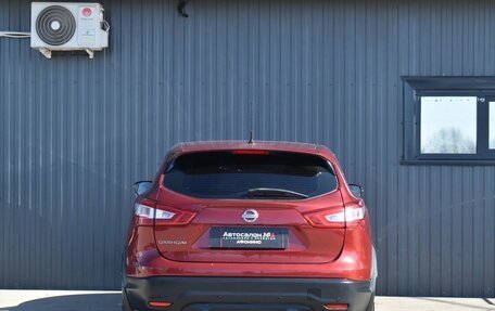 Nissan Qashqai, 2016 год, 1 299 999 рублей, 8 фотография